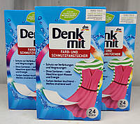 Абсорбирующие салфетки для стирки линяющих вещей Denkmit Farb und Schmutzfangtücher, 24 шт.
