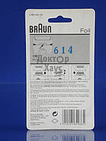 Сетка для бритвы Braun 11B-614 Отличное качество