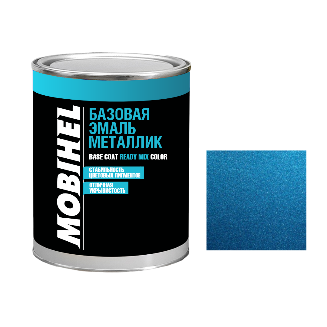Авто фарба (автоемаль) металік Mobihel (Мобихел) Logan 61G Albastru Egee 1л