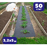 Агроволокно черное Bradas 50 г/м² черное 3,2х5м для мульчирования клумб спанбонд для клубники (br-AWB5032005)