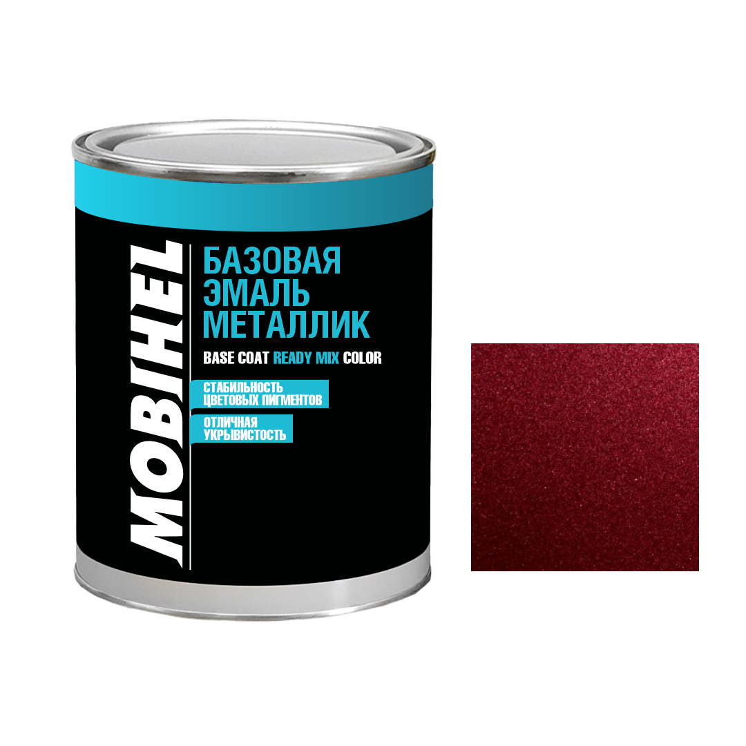 Авто фарба (автоемаль) металік Mobihel (Мобихел) 132 Вишня 1л