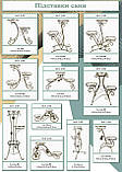 Підставка Фіалка на 6 вазонів. На підвіконня кована для квітів, фото 10