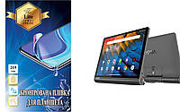 Защитная пленка Armor Lite на экран Lenovo Yoga Smart Tab