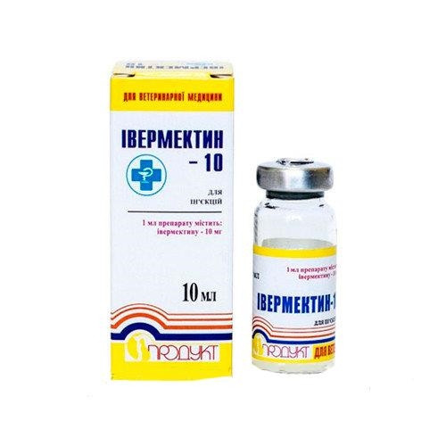 Івермектин-10 (ДЛЯ ТВАРИН) розчин для ін'єкцій, 10 мл