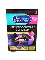 Dr. Beckmann Салфетки для покраски и восстановления вещей чёрного цвета 6 шт.