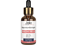 Пилинг с гликолевой и салициловой кислотами Jole Glycolic+Salicilic pH3 Peeling 30ml