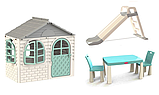 АКЦІЯ НАБІР Дитячий ігровий пластиковий будиночок зі шторками, пластикова гірка і столик зі стільцями ТМ Doloni, фото 2