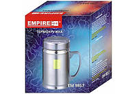 Термокружка Empire EM-9857 300 мл Отличное качество