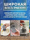 Щітка для посуду з дозатором під мийний засіб на кухню, фото 2