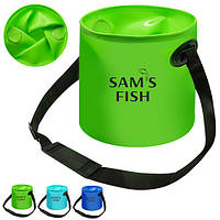 Ведро складное Sams Fish SF-23876 30х30 см Отличное качество