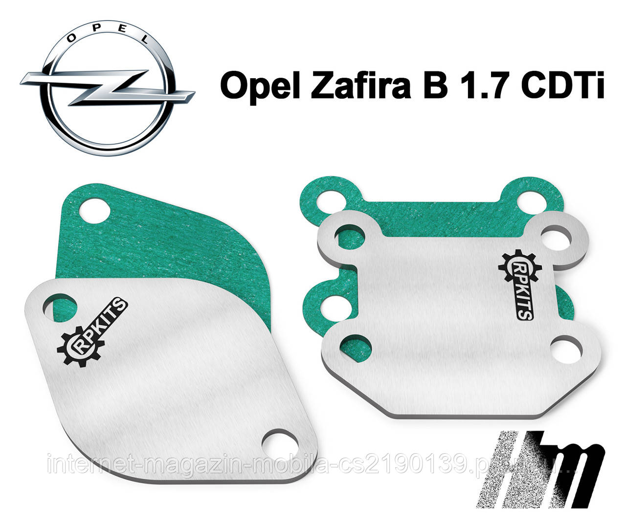 Заглушка клапана EGR Opel Zafira B 1.7 CDTI з 2008 року