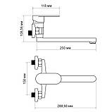 Змішувач для кухні Lidz Tani 009 настінний (k40) LDTAN009CRM44973 Chrome, фото 2