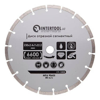 Диск відрізний сегментний, алмазний INTERTOOL CT-1005