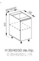 Кухня Тіна нижня секція Н 30 корпус і фасад ДСП ширина 300 мм, висота 816 мм (Світ Меблів ТМ)