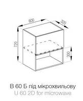 Кухня Тіна верхня секція В 60 Б під мікрохвильовку корпус і фасад ДСП висота 720 мм (Світ Меблів ТМ)
