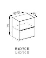 Кухня Тіна верхня секція В 60 Б корпус і фасад ДСП висота 720 мм (Світ Меблів ТМ)