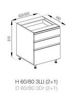 Кухня Тіна нижня секція Н 60 3Ш (2+1) корпус і фасад ДСП ширина 600 мм, висота 816 мм (Світ Меблів ТМ)