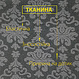 Чохли: жакардові Диван + 2 крісла сірі Love You, фото 2