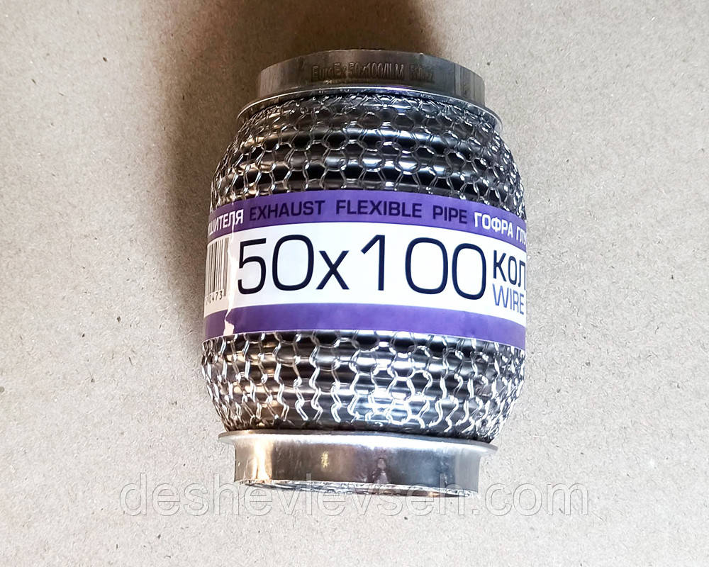 Гофра глушителя 45X100 интерлок КОЛЬЧУГА (EuroEX)