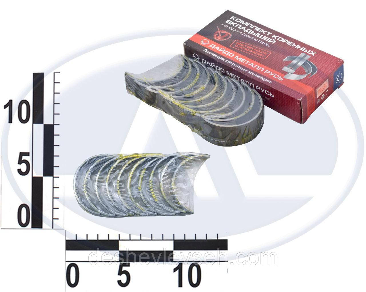 Вкладки ТАВРІЯ корінні d+0.00 станд, 245.1000102-00, (ЗМЗ-вкладки)