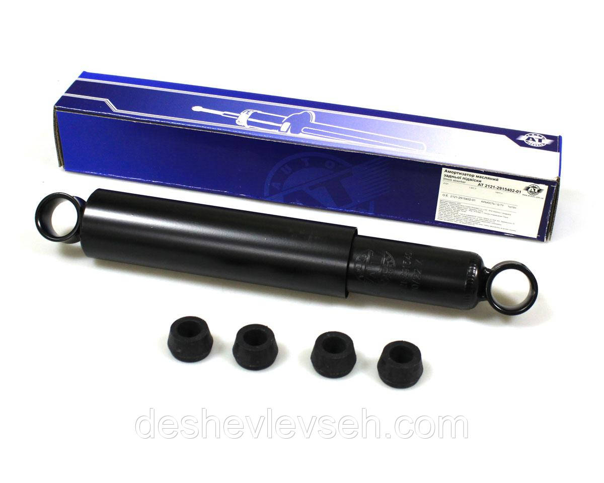 Амортизатор ВАЗ-2121 задній, 2121-2915402, (AT), фото 1