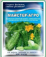 Ф-Майстер-Агро для огірків, кабачків та патисонів 100 г