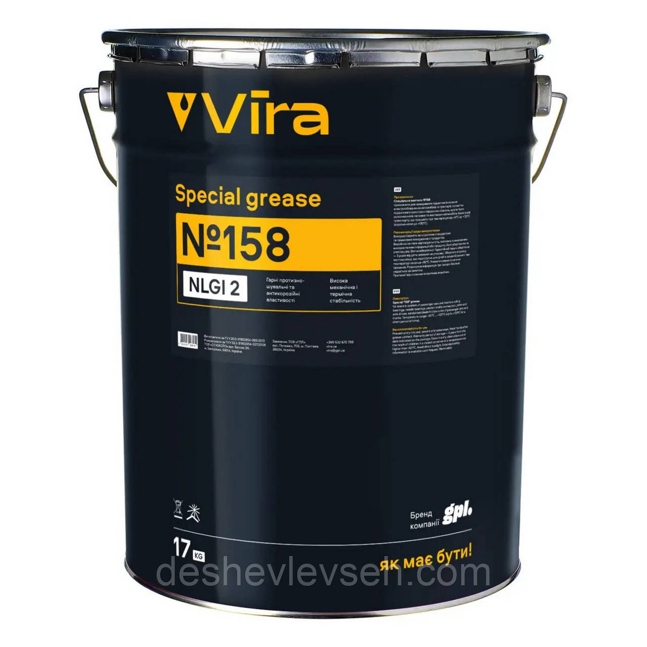 Мастило 158 17 кг (NLGL 2) відро 20 л жорсткість, VI0605, (VIRA), фото 1
