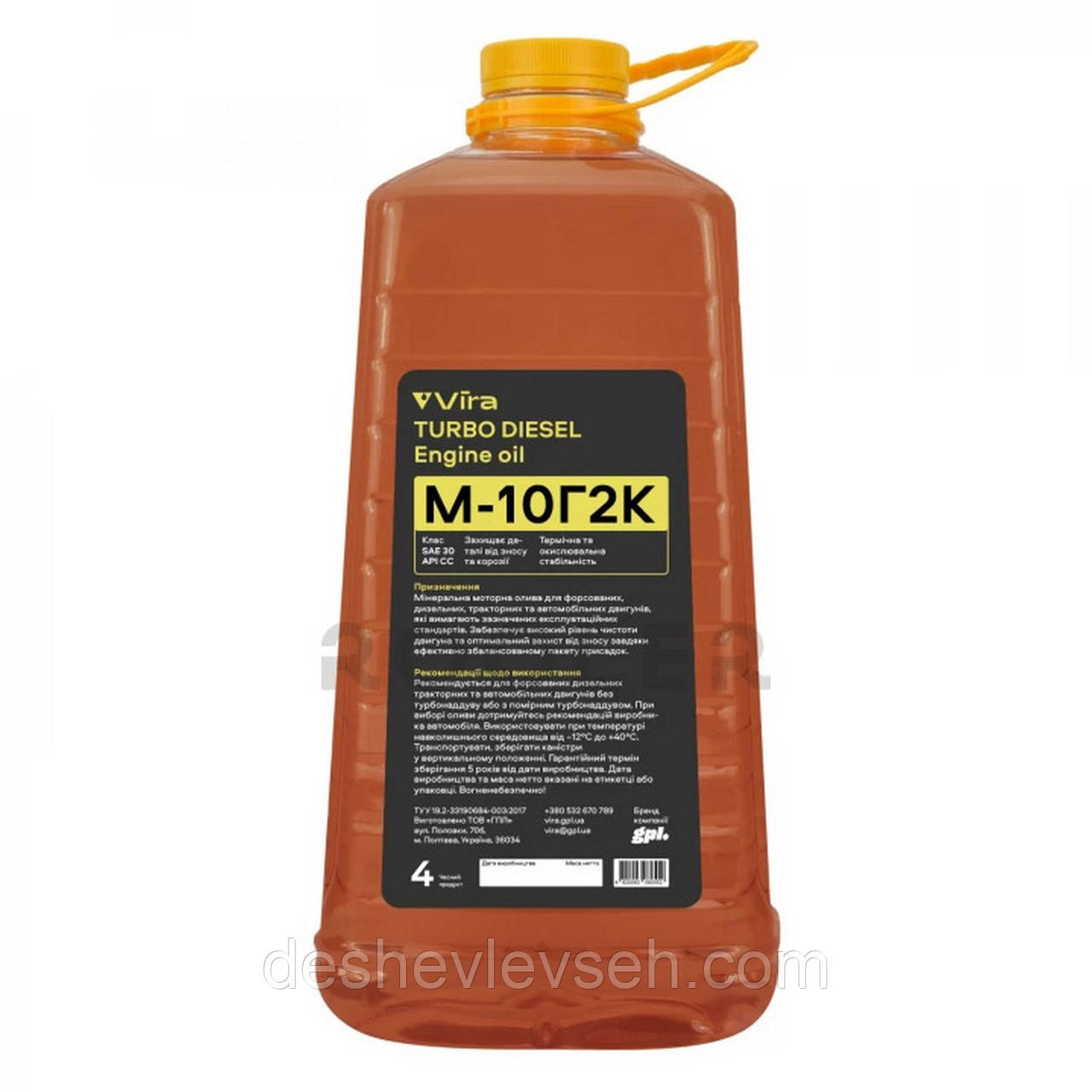 Олія М-10Г2К 4 л ПЕТ (VIRA), фото 1
