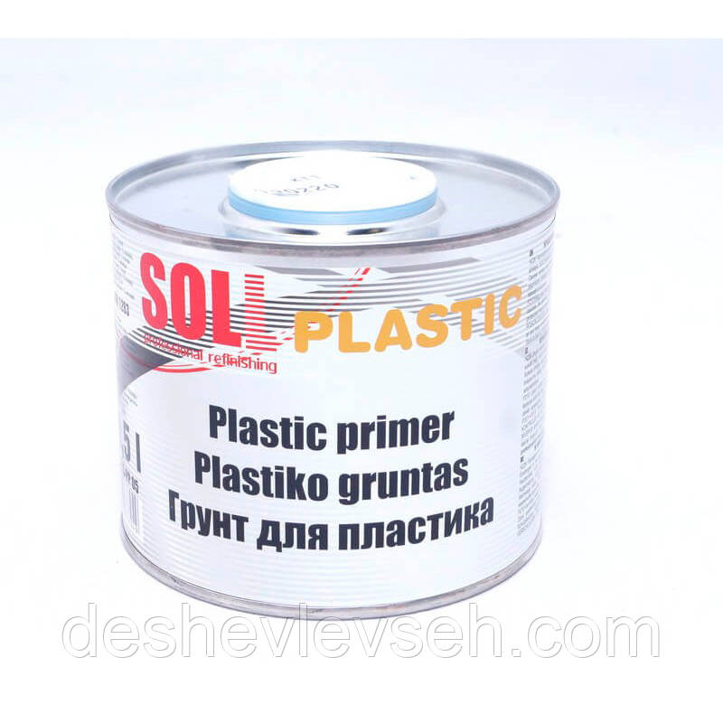 Ґрунтовка Soll для пластику 0.5 л 1K, S-PP 05, (SOLL Прибалтика), фото 1