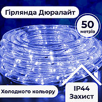 Гирлянда уличная лента светодиодная Дюралайт 900 LED 50м морозостойкая прозрачный провод Синий