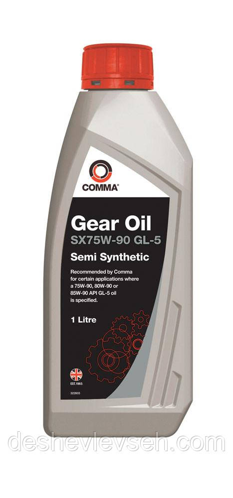 Масло 75W90 1л GEAR OIL GL5, SX1L, (COMMA)