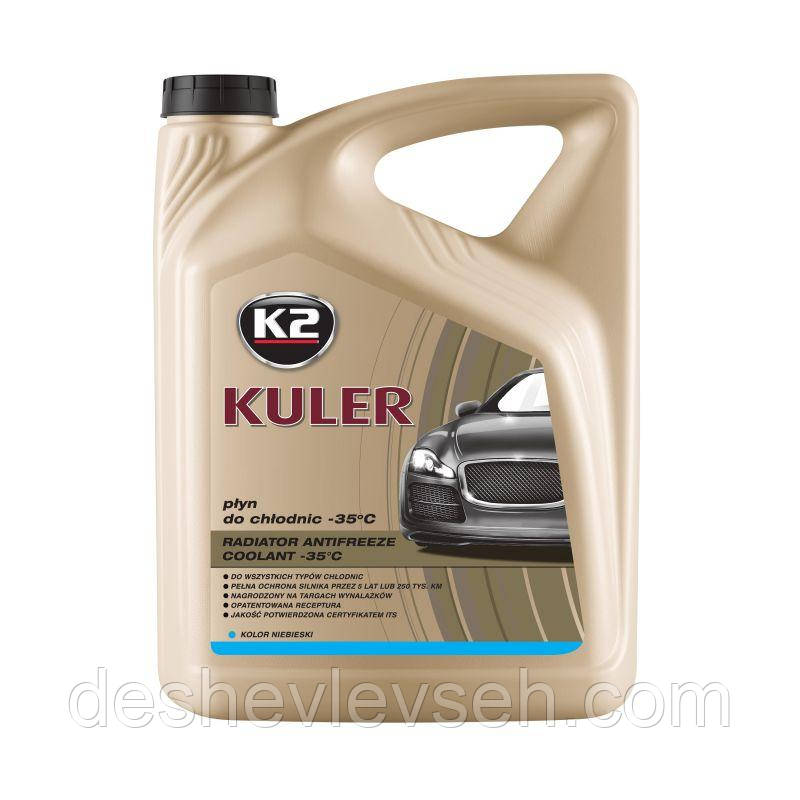 Тосол K2 Антифриз (блакитний) -35C 5L BLUE G11, T205N, (K2)