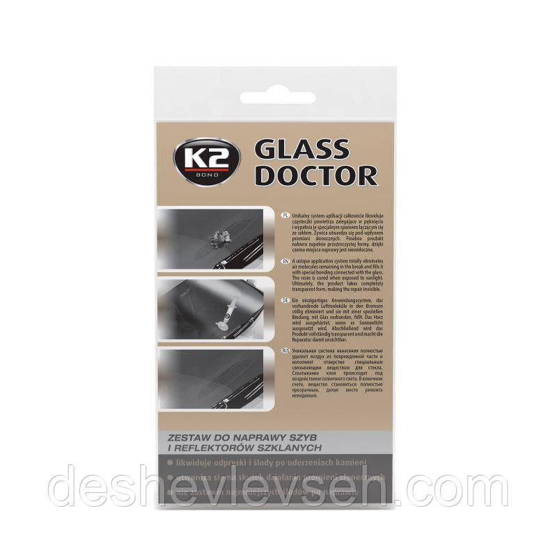 Набір для ремонту вітрового скла BOND GLASS DOCTOR 0,8ML, B350, (K2), фото 1