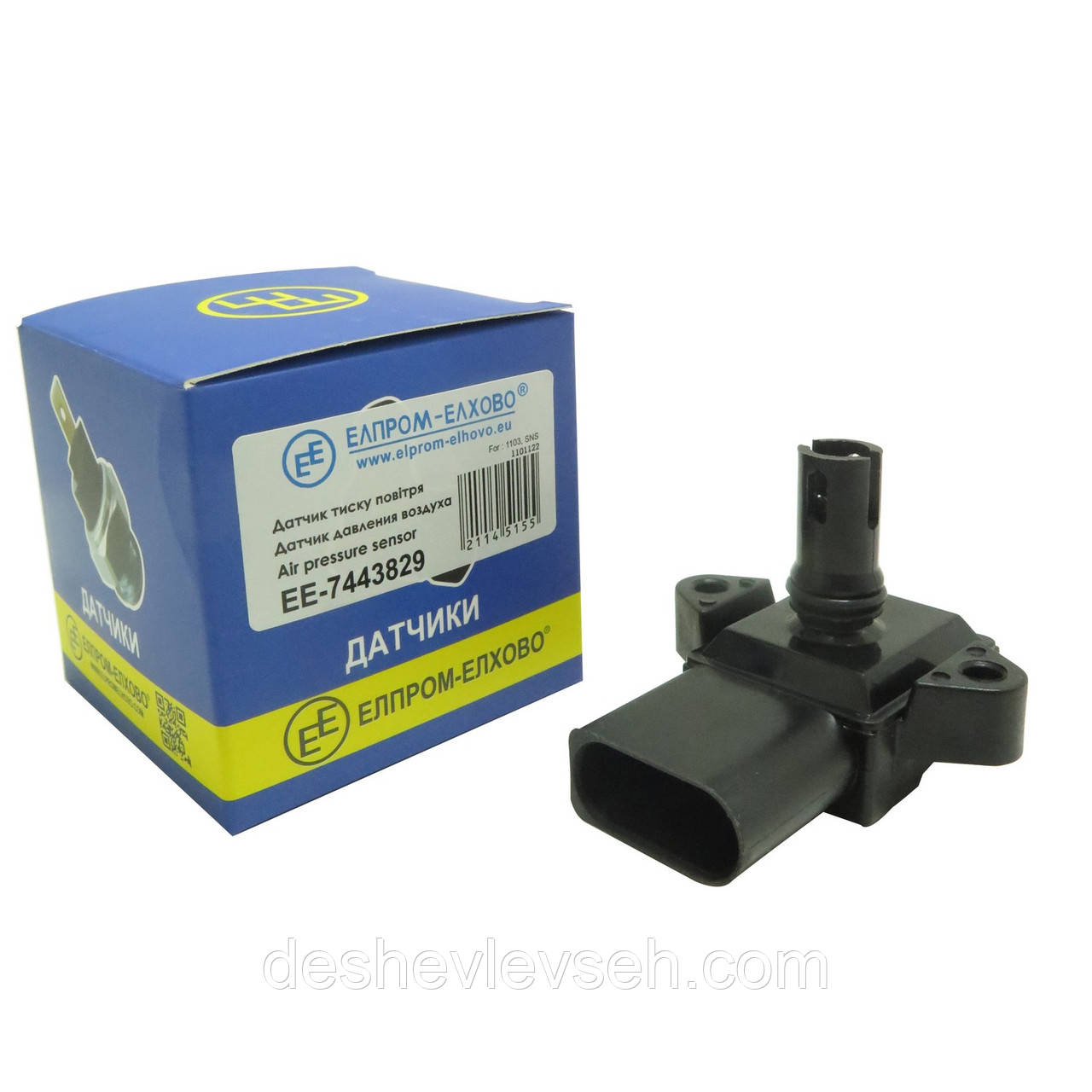 Датчик SENS абсолютного тиску, 11308-0239010, (Болгарія E&E)