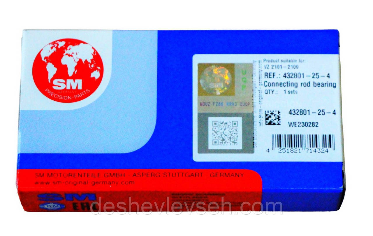Вкладки ВАЗ-2101-09 шатунні d+0.25, 2101-1000104-11, (Німеччина SM)