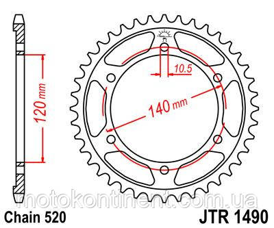 Мотозвезда JT задняя (ведомая)  под цепь 520  на  37  зубьев  стальная JTR1490.37 Kawasaki  W800