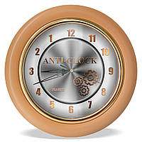 Часы с обратным ходом Anti-clock Ц011 (бежевые)