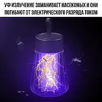 Электрический Уничтожитель насекомых для дома Electronic Mosquito killing lamp АКБ TV One