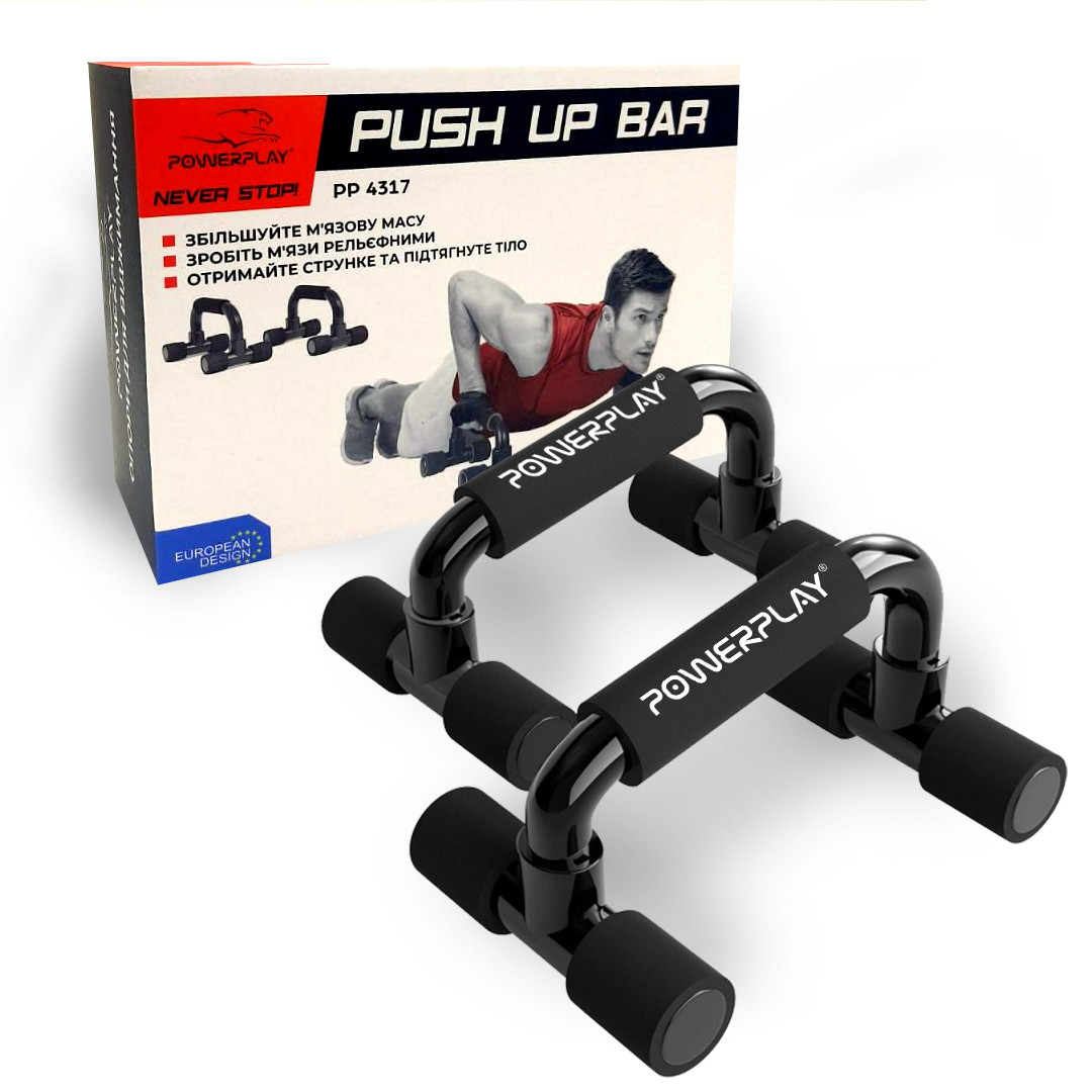 Упори для віджимань PowerPlay 4317 Push Up Bars пластикові (Прямі) - фото 1 - id-p2078964512