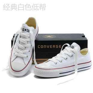 Кеди низькі білі унісекс 35-й