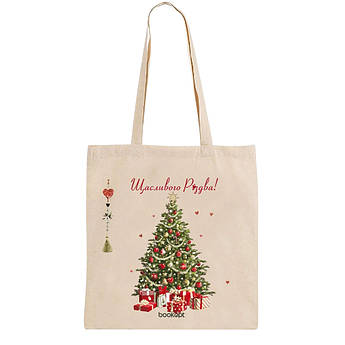 Екошопер BookOpt BK4043 Щасливого Різдва! Ялинка бежевий