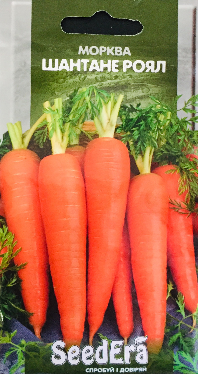 Морква столова Шантане роял  2 г, фото 1