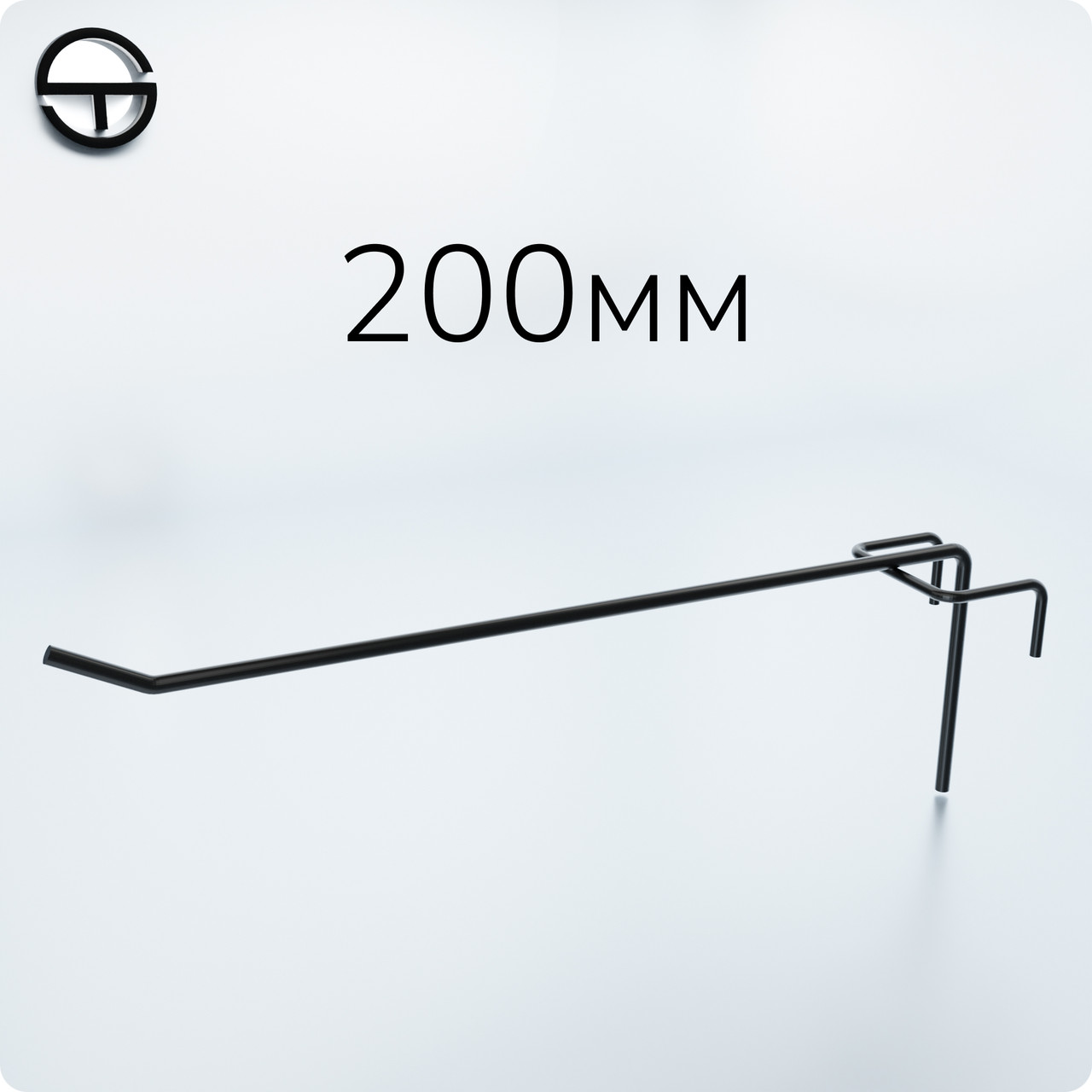 Гачок №50 L200 d4,0, довжина 200мм, чорний. Гачки торговельні металеві 10 шт упаковка. Навіси на сітку, фото 1