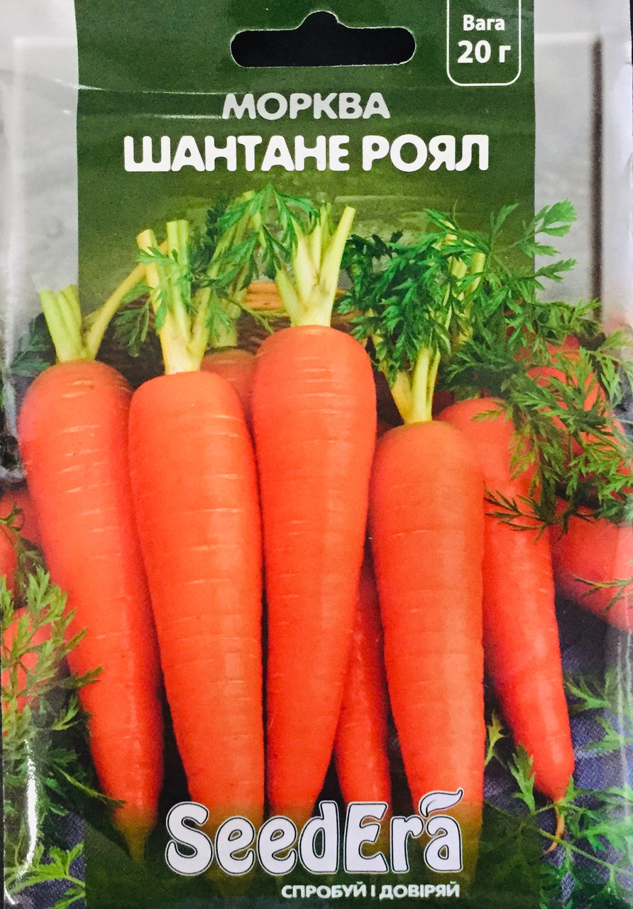 Морква столова Шантане роял 20 г, фото 1