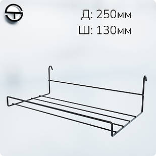 Полиця взуттєва-135 (250) нестандартна з бортиком H120 L250 W135 (d3,5/3), чорна. Навіс для взуття в торговельну сітку