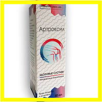 Артроксил - Крем нативний для суглобів