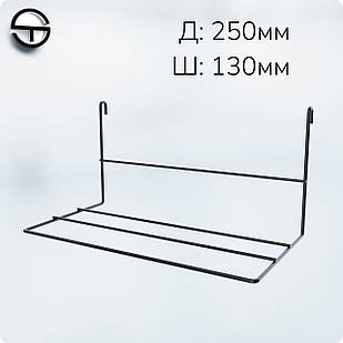 Полиця взуттєва-130 (250) нестандартна H130 L250 W130 (d3,5/3), чорна. Навіс для взуття в торговельну сітку.