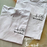 Парная футболка 2 шт с инициалами и надписью "Элшая половинка"