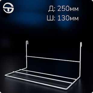 Полиця взуттєва-130 (250) нестандартна H130 L250 W130 (d3,5/3), біла. Навіс для взуття в торговельну сітку.