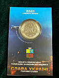 Сувенірна монета України 2023 г. 5 крб. Авдеївські титани, фото 2